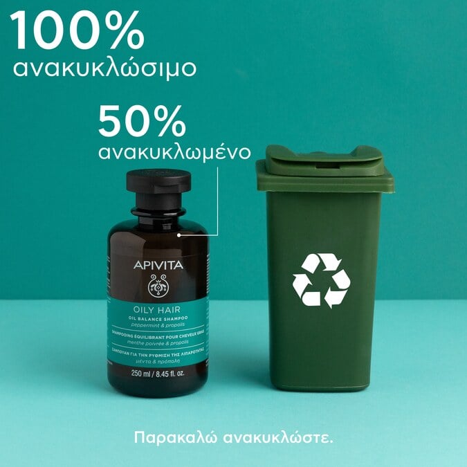 APIVITA - Σαμπουάν για τη Ρύθμιση της Λιπαρότητας με Μέντα & Πρόπολη - 250ml